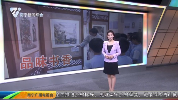 [新闻夜班]【世界读书日】品味书香 共享阅读之乐