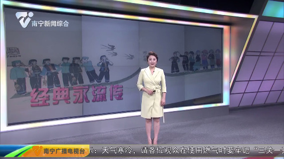 [新闻夜班]让古籍“活”起来 让经典“传”下去