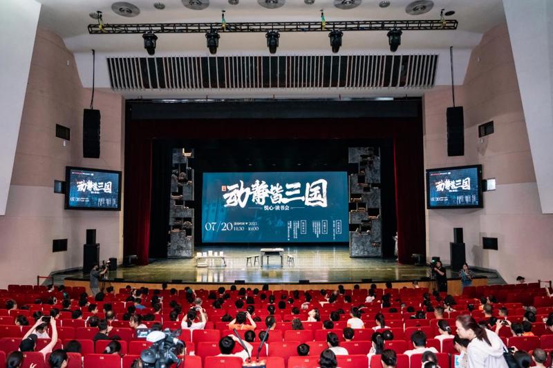 舞剧遇见读书会 跨越千年话“三国”——广西图书馆“悦心·读书会”带来“青梅煮酒”新解