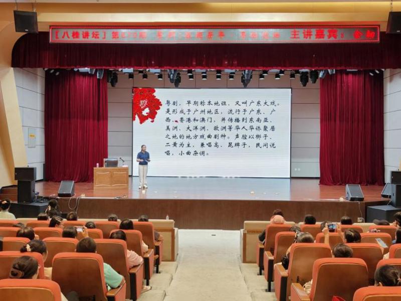 粤韵风华绽八桂——《梨园风华 粤韵悠扬》沉浸式感受粤剧魅力
