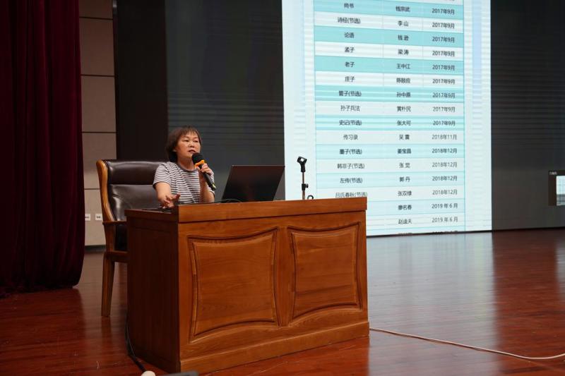 执卷品经典 传习启新篇 ——广西图书馆举办中华经典传习所国学读书班（第二期）