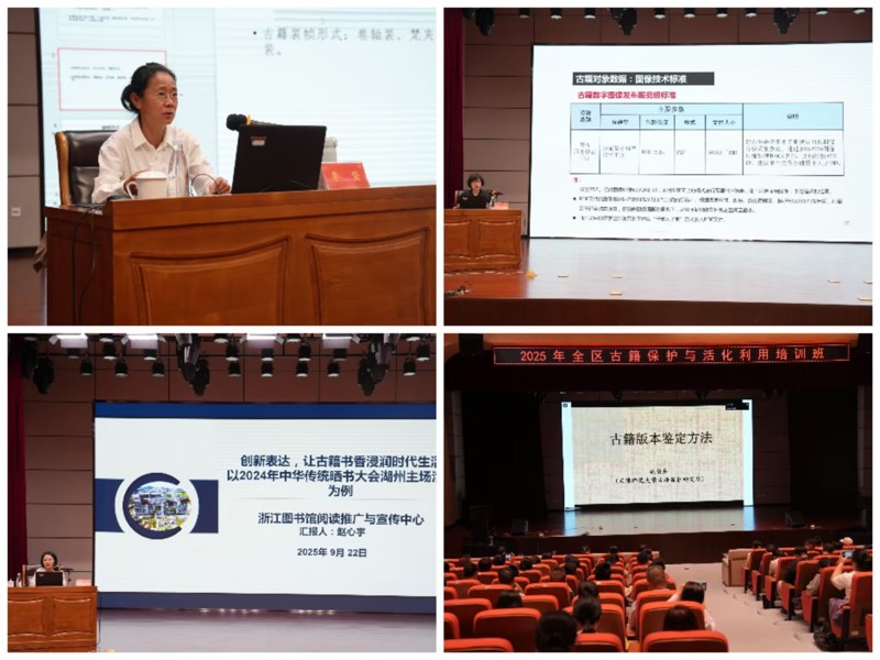 2.专家们为学员授课.jpg