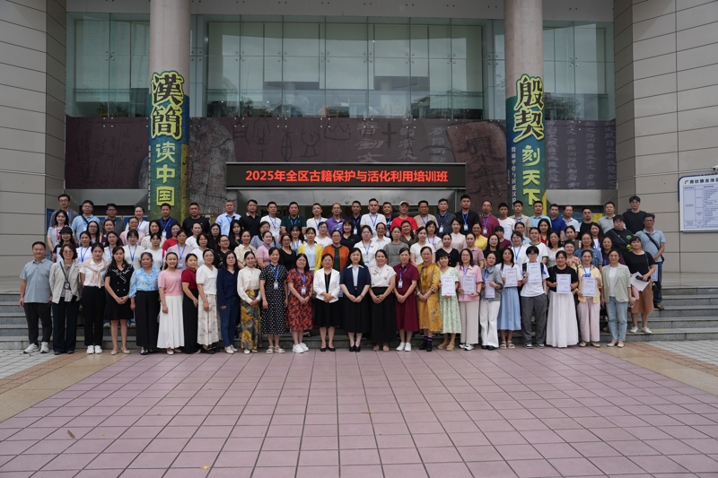 1培训学员合影.JPG