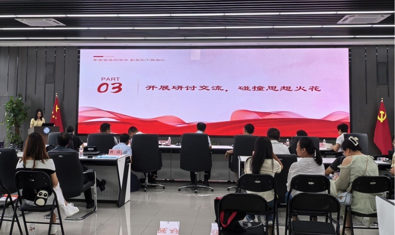 3.广西图书馆党员代表作研讨交流.jpg