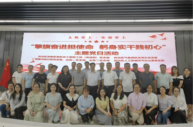 5.活动合影.jpg