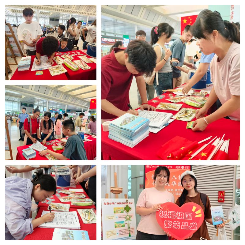 办理借书证 (1).jpg