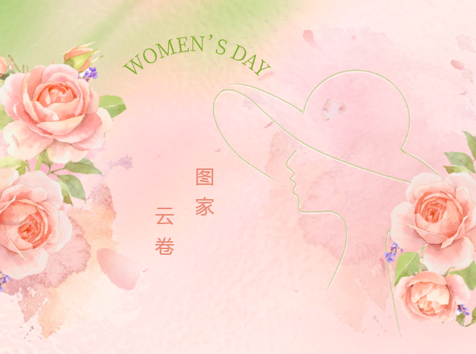 送福利，在书中遇见她力量