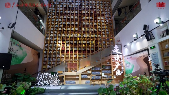 以诗为马·荷风漫游：“走读广西·跟着好书去旅行——骏马奔腾耀八桂 民族文脉共传承”（第二期）活动回顾