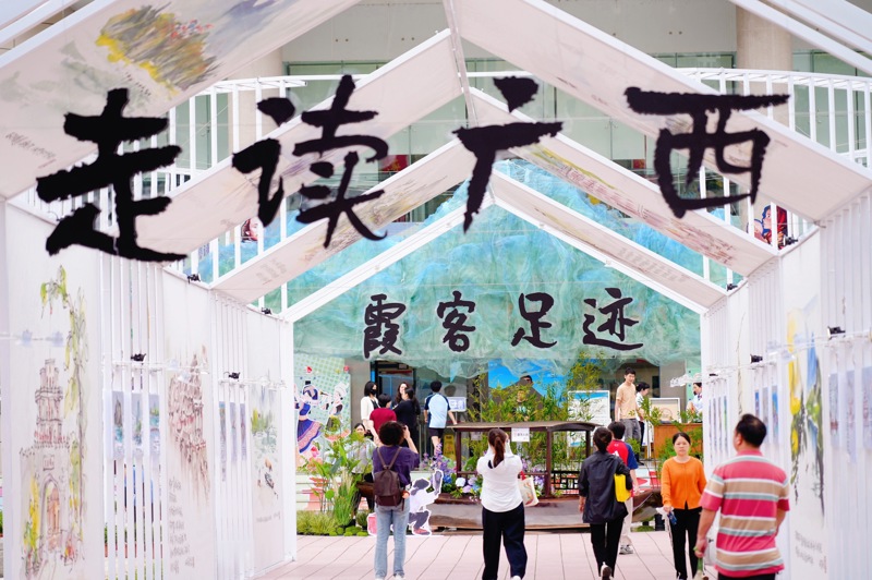 [南国早报]全区图书馆多彩活动激发阅读热情 循徐霞客足迹 探索壮美广西