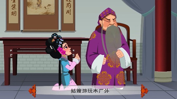 打井落窑（下）