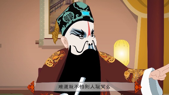 闹严府