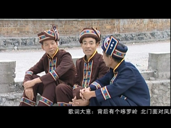 仫佬族介绍