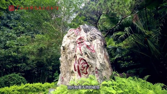 巴马百魔洞