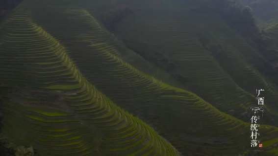 龙胜龙脊村