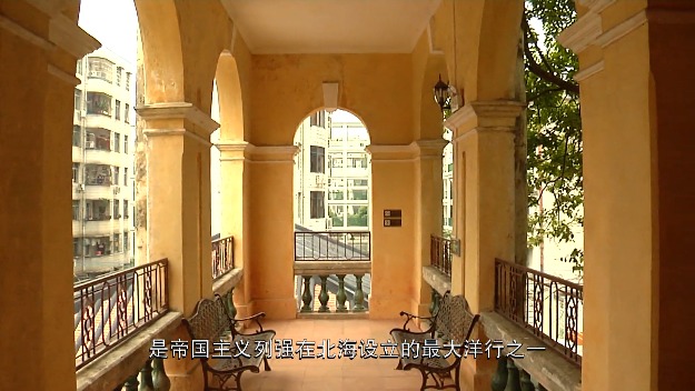 北海老街建筑群