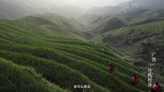 龙胜龙脊村