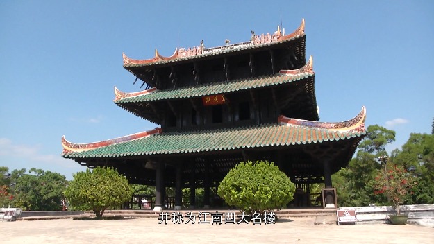 容州古城真武阁
