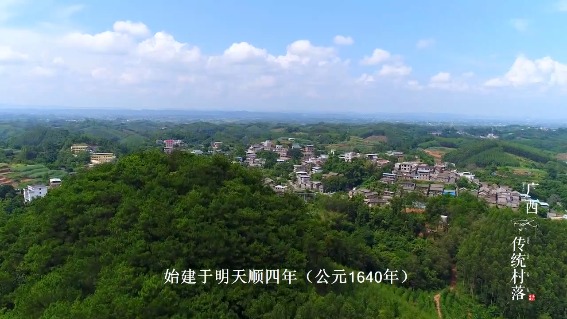 花屋秘境 人文传奇——笔山村