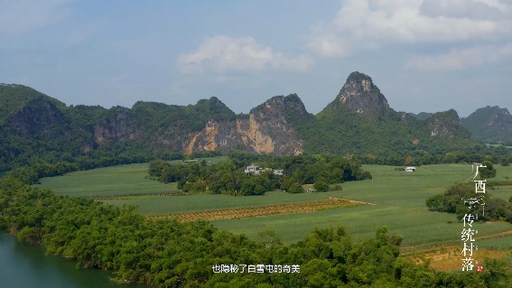 花山岩画 时间护卫——白雪屯