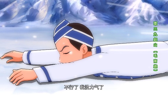 覃三九赶山