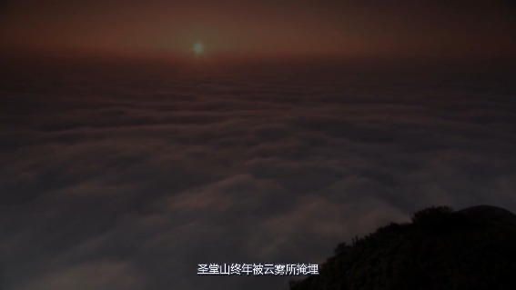 来宾金秀圣堂山