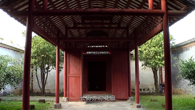 忻城莫土司衙署