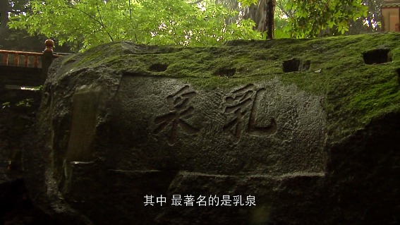 桂平西山古刹