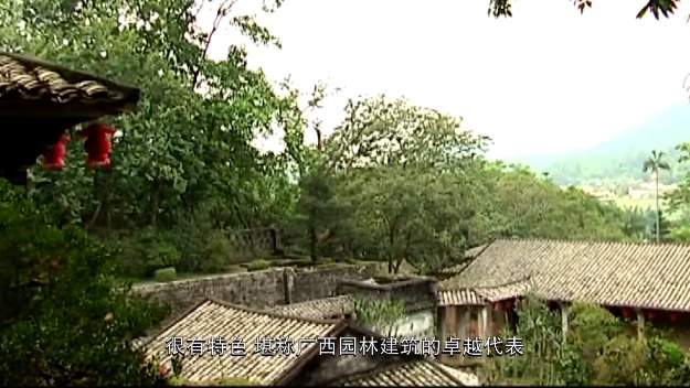 陆川谢鲁山庄
