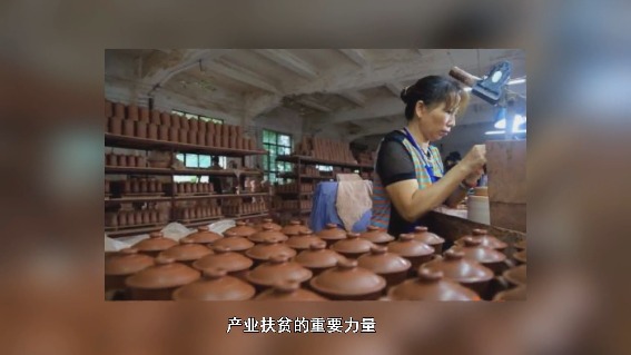 钦州坭兴陶