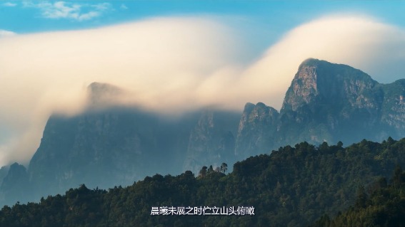 来宾金秀圣堂山