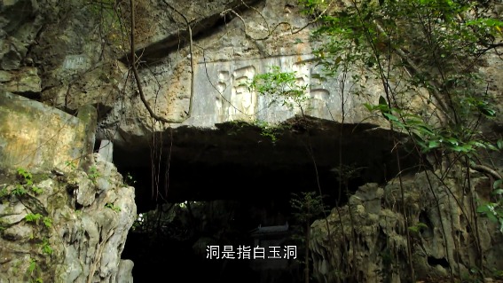 崇左大小连城（上）