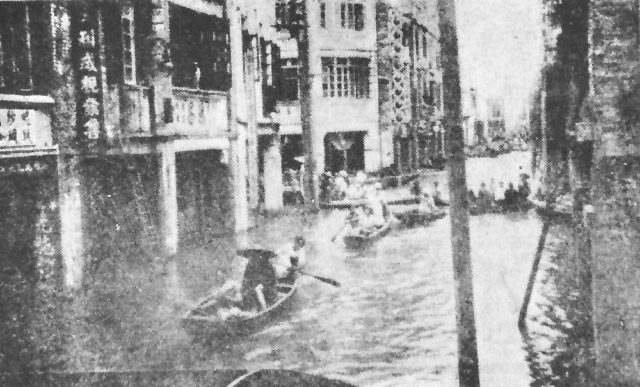 1932年梧州水淹街道景象
