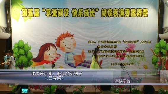 舞动的花裙子