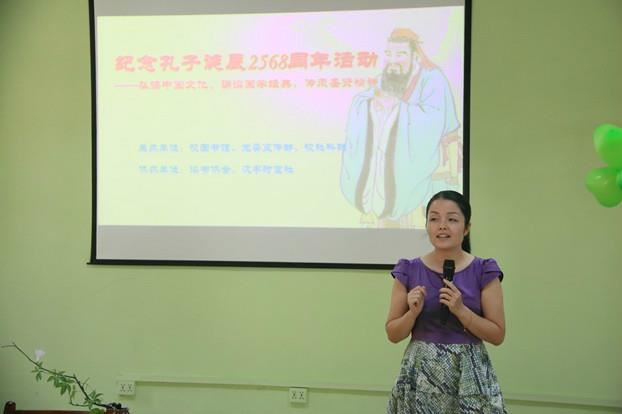 薛宏珍副馆长致辞