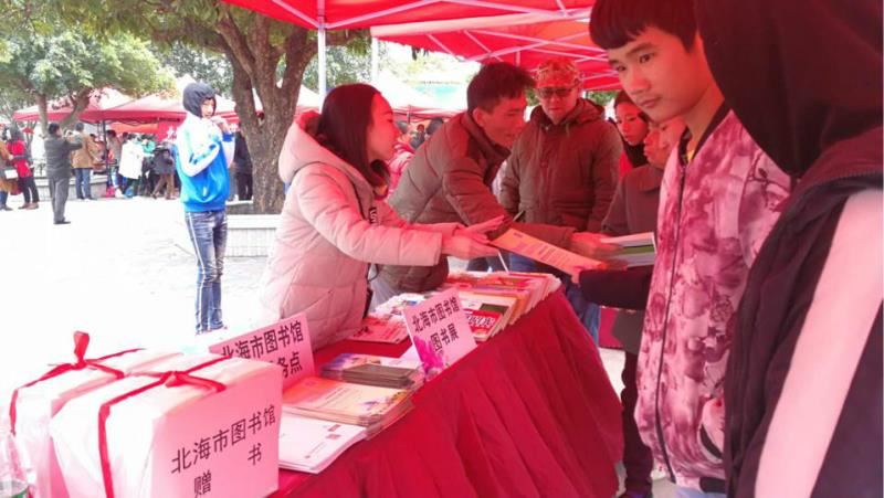 “三下乡”集中服务活动