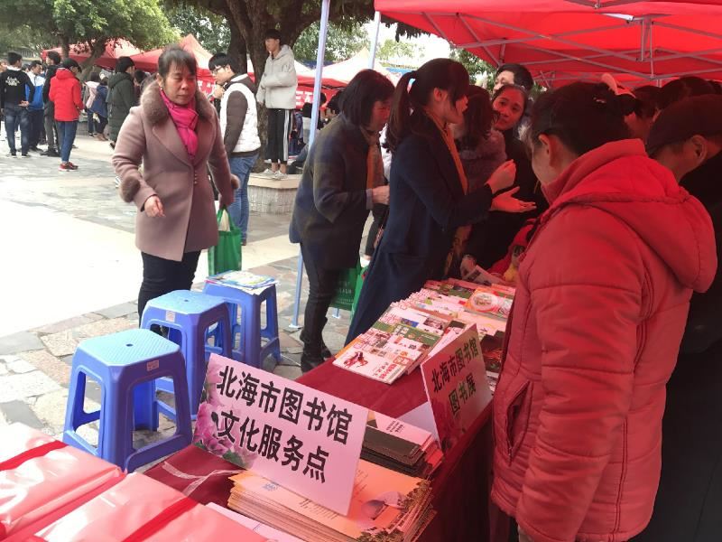 “三下乡”集中服务活动