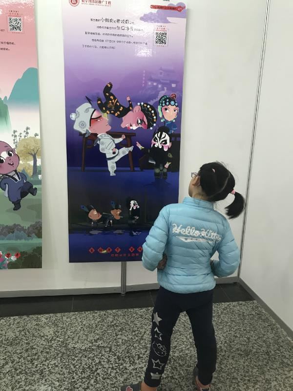 “同筑中国梦 共度书香年”年俗楹联文化展