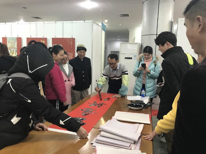 “迎新春 写春联 送祝福”活动