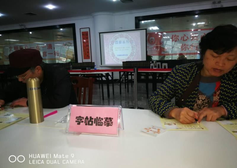 新年精品图书展及“读者字帖临摹”活动