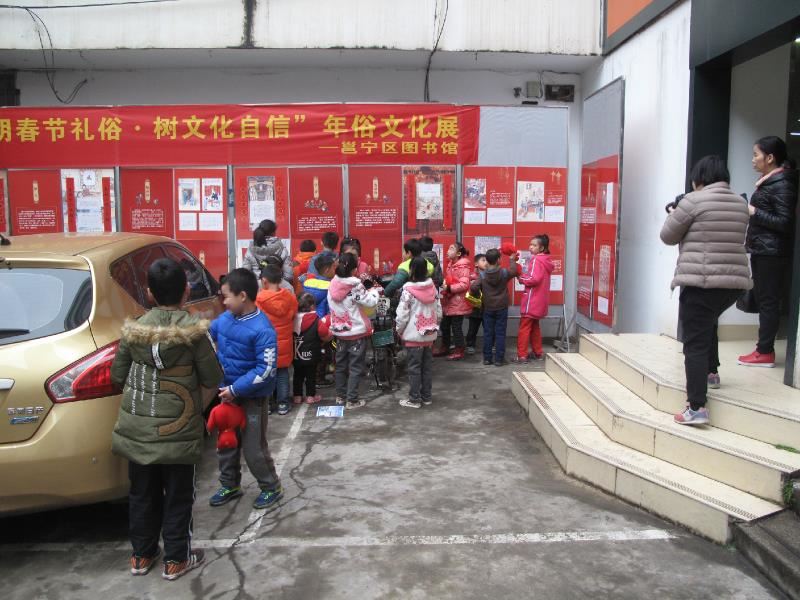 邕宁区图书馆春节主题活动