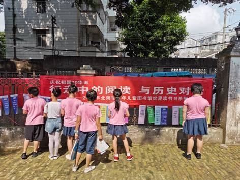 参观完陈列馆后，孩子们来到庭院参加知识问答活动