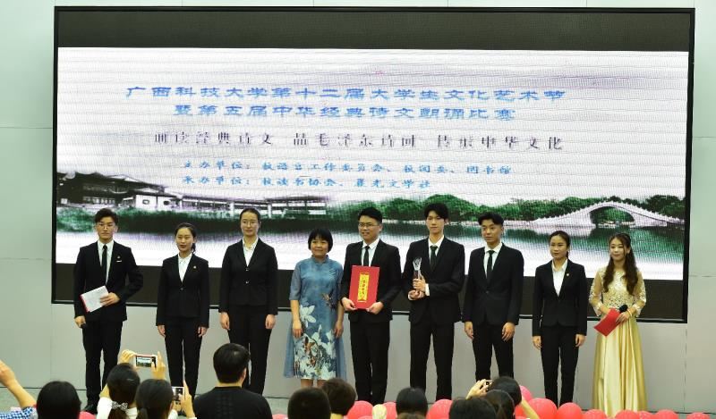 广西科技大学图书馆馆长梁晓天为一等奖获得者颁奖