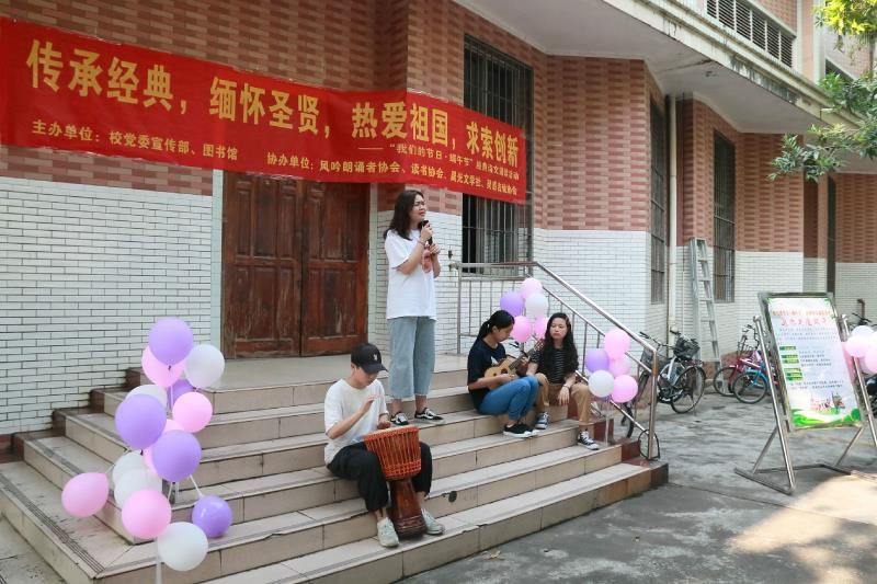 灵感吉他协会自弹自唱《七里香》