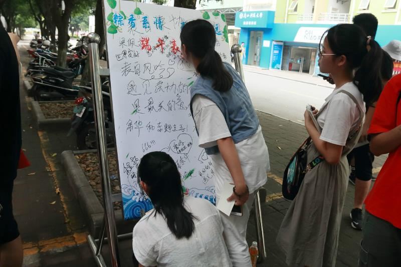 观众在“端午表白墙”上写下节日祝福
