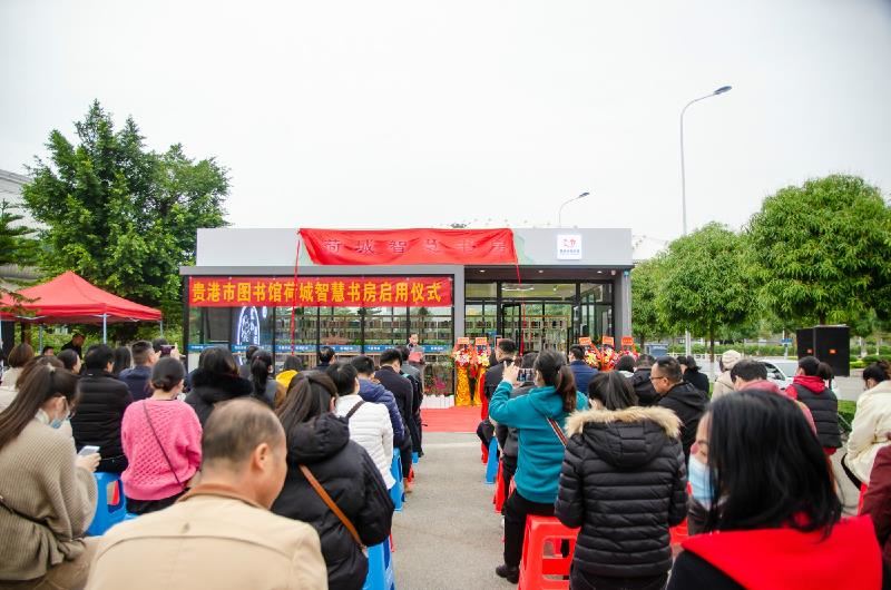 启用仪式现场