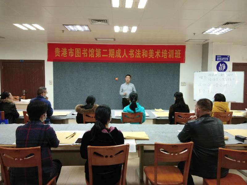 林广春老师教授书法课