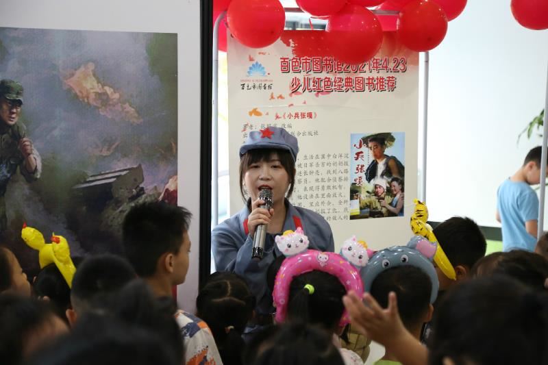 讲述红色故事