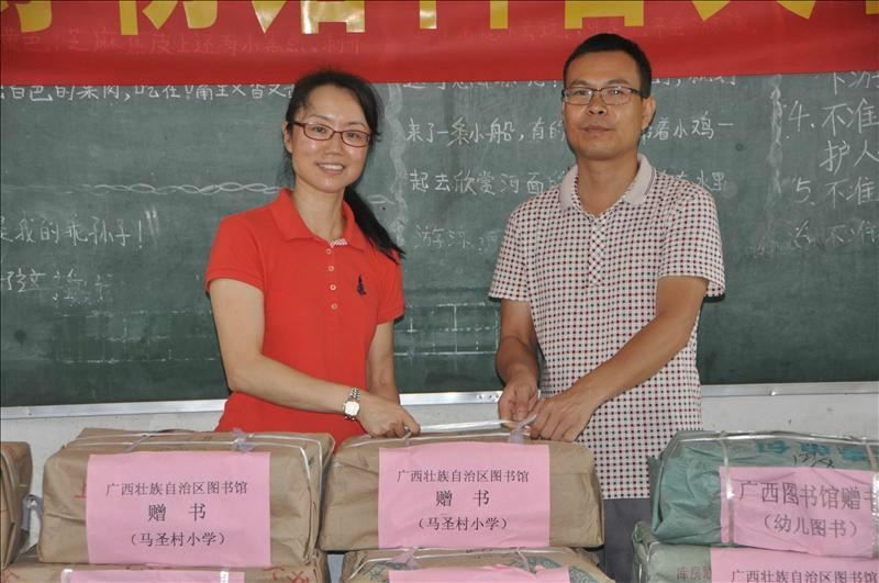 向小学捐书