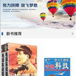 我馆赴防城区图书馆开展“三区”受援单位图书馆门户网站建设验收工作