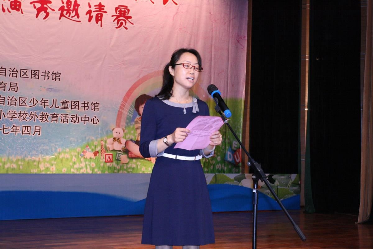 广西图书馆党委书记致辞
